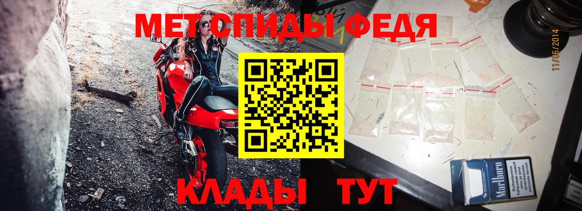АМФ  Амфетамин  Конаково  Вход с VPN  АМФ Розовый 