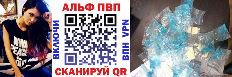 Alpha-PVP Соль  Конаково 