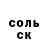 Кодеиновый сироп Lean Purple Drank Ramil Salahov
