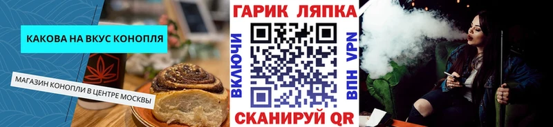 Canna-Cookies марихуана  Конаково 