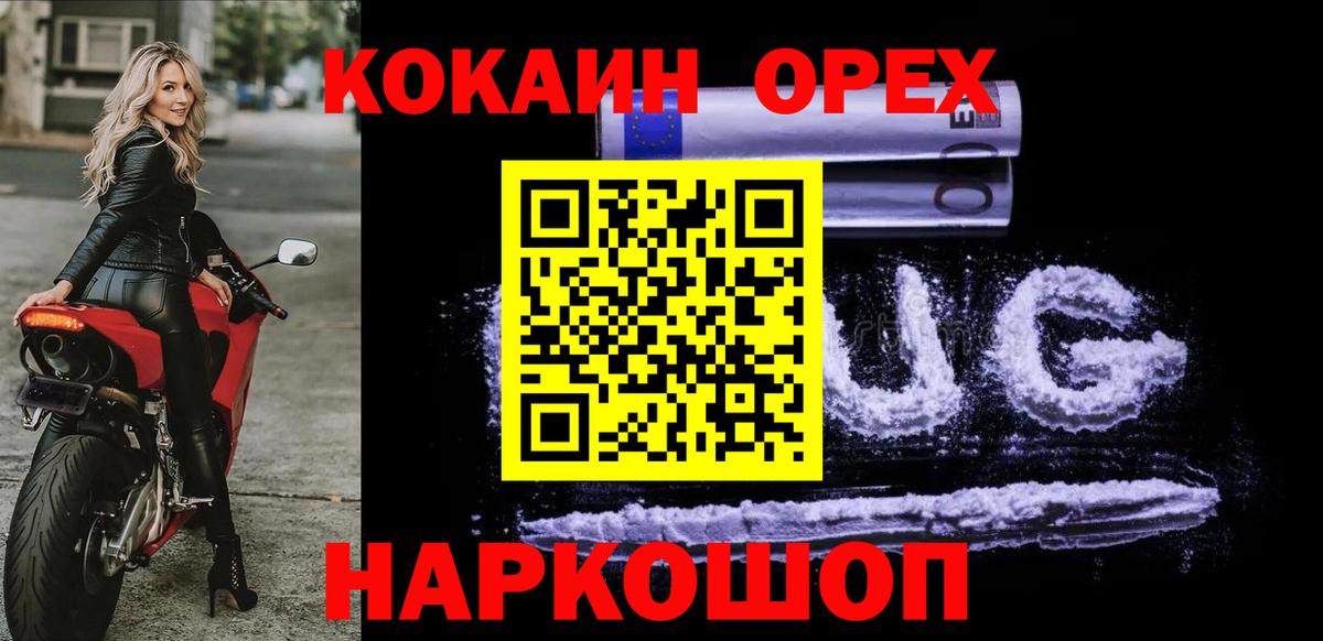 Cocaine Fish Scale  Вход с VPN  COCAIN  Конаково  COCAIN Fish Scale 