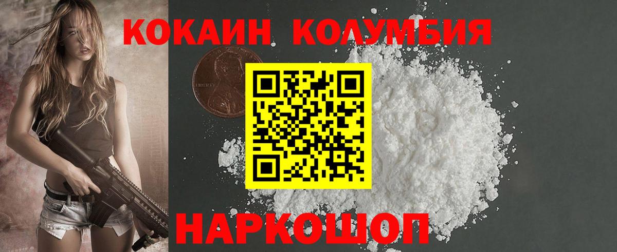 COCAIN 98% Конаково