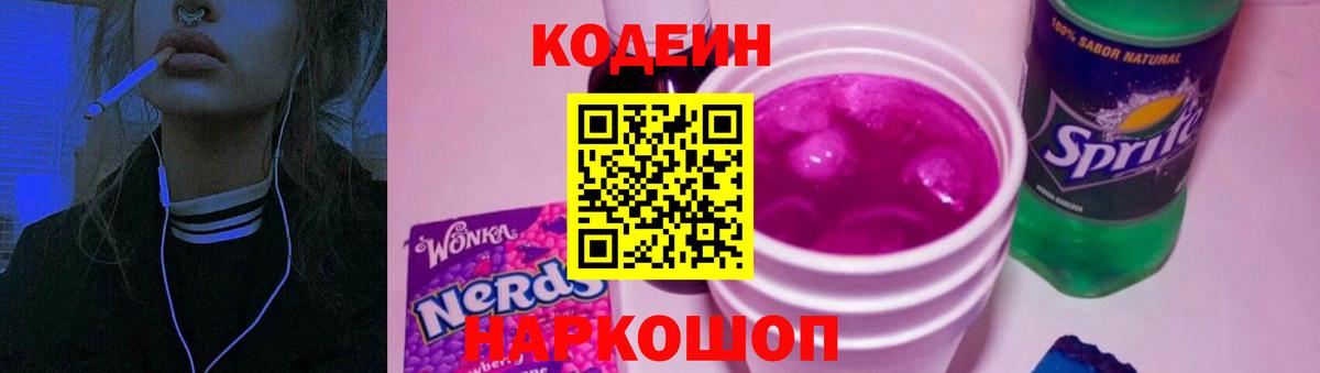 Метамфетамин Конаково