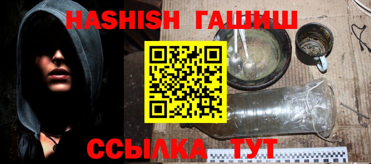 Конаково  ГАШ 40% ТГК  Вход с VPN 