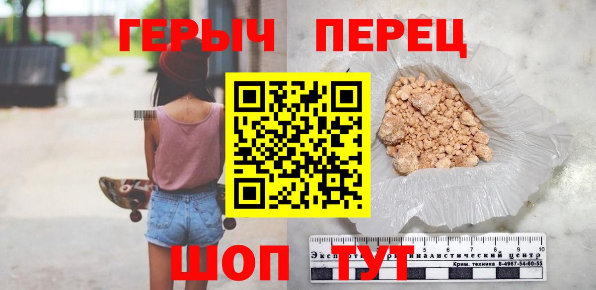 МАРИХУАНА  Вход с VPN  Кокаин  ГАШ  Бошки Шишки  Конаково  МЕФ кристаллы 