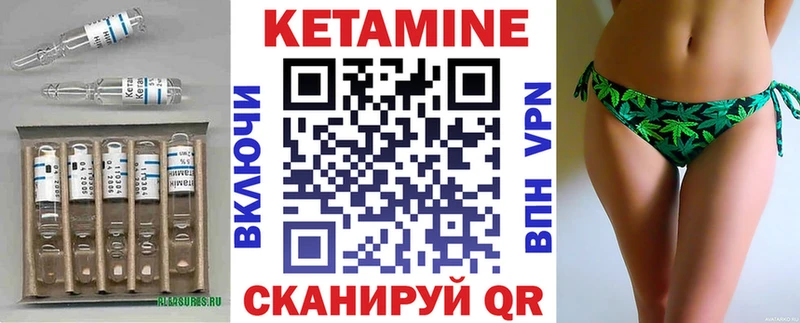 Кетамин VHQ  купить наркоту  Конаково 