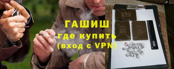 ALPHA-PVP Абинск
