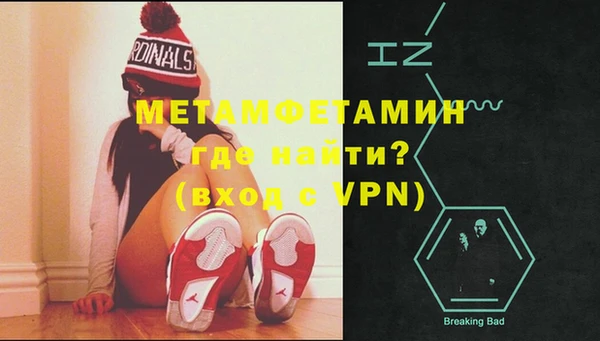 MESCALINE Абдулино