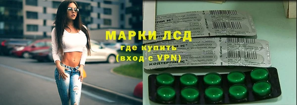 ALPHA-PVP Абинск