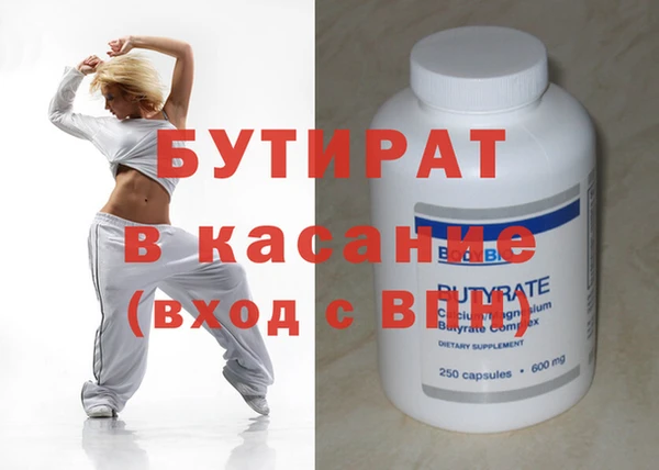 мефедрон мука Абаза