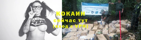 MESCALINE Абдулино