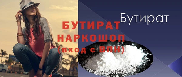 mix Гусиноозёрск
