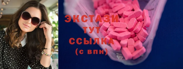 ALPHA-PVP Абинск
