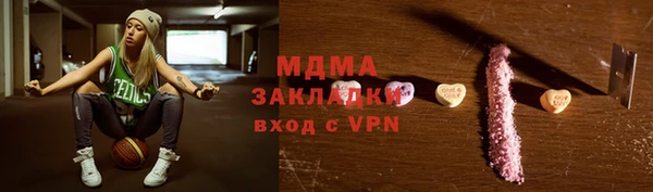 мефедрон мука Абаза