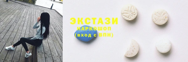 мефедрон мука Абаза