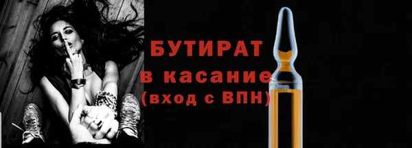 MESCALINE Абдулино