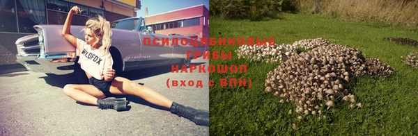 MESCALINE Абдулино
