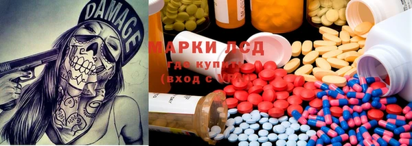 мефедрон мука Абаза