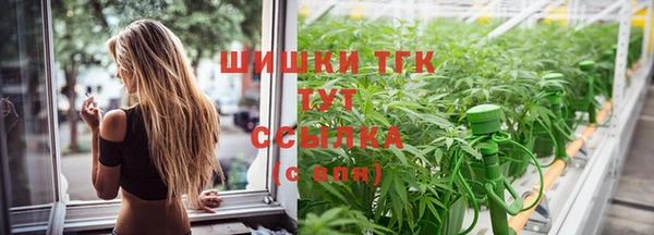 мефедрон мука Абаза