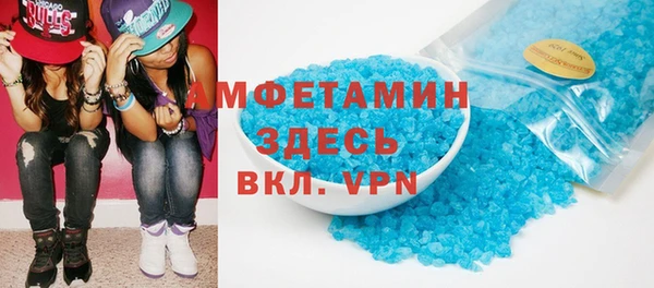 мефедрон мука Абаза