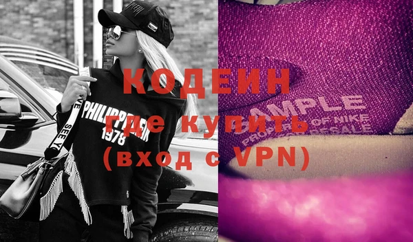 ALPHA-PVP Абинск