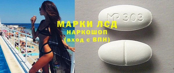 MESCALINE Абдулино