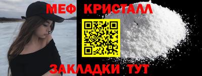 спиды Краснознаменск
