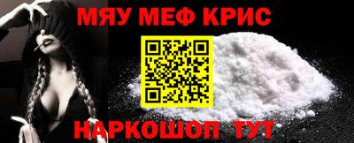 спиды Краснознаменск