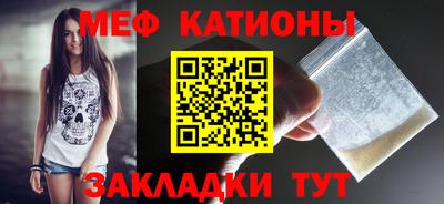 mix Краснодар