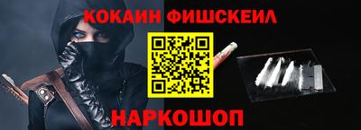 спиды Краснознаменск