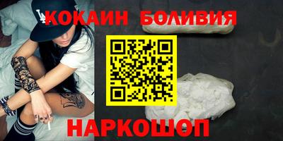 спиды Краснознаменск
