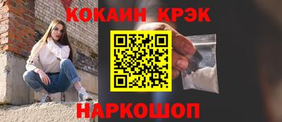 марихуана Краснокаменск