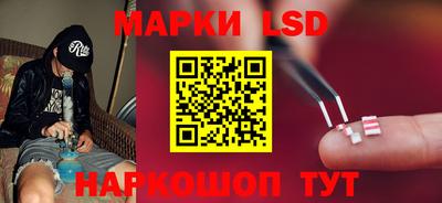 марихуана Краснокаменск