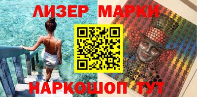 спиды Краснознаменск