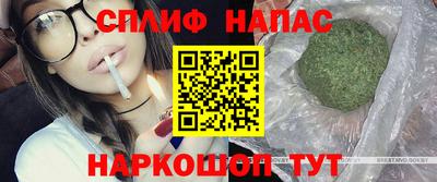 марихуана Краснокаменск