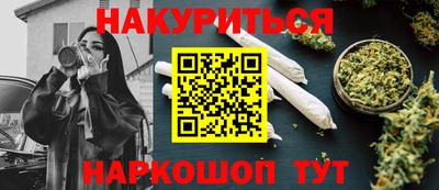 спиды Краснознаменск