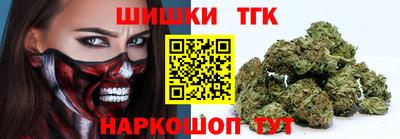 спиды Краснознаменск