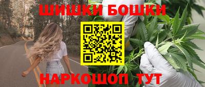 марихуана Краснокаменск