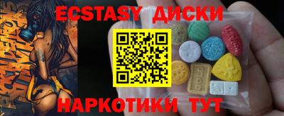 спиды Краснознаменск