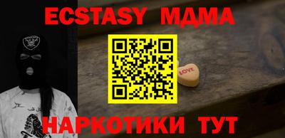 спиды Краснознаменск