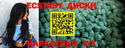 спиды Краснознаменск