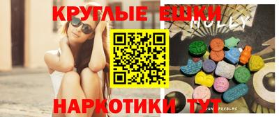 спиды Краснознаменск