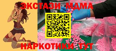 спиды Краснознаменск