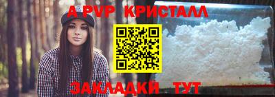 марихуана Краснокаменск