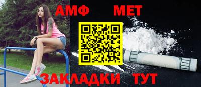 спиды Краснознаменск