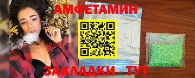 спиды Краснознаменск