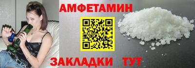 спиды Краснознаменск