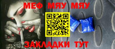 mix Краснодар