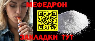 марихуана Краснокаменск