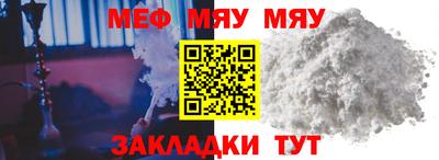 крисы Кумертау